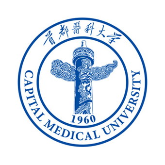 首都医科大学