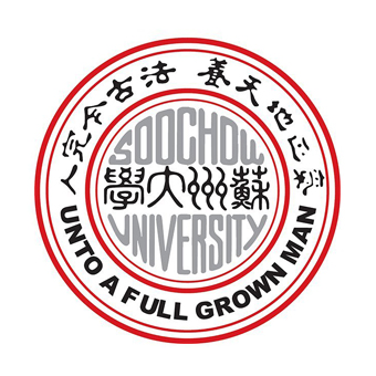 苏州大学